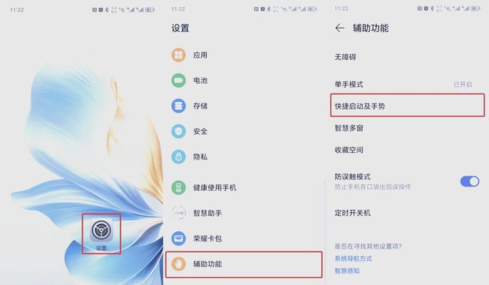 荣耀耳机x5s如何设置？有哪些设置选项？