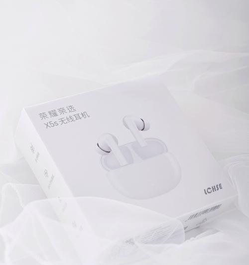 荣耀耳机x5s如何设置？有哪些设置选项？