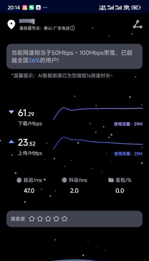 随身wifi信号稳定性的判断方法？信号弱时如何优化？