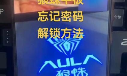 杂牌平板电脑如何恢复出厂设置？