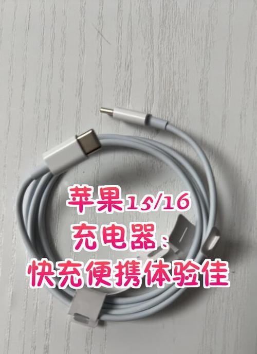 苹果15充电器灵动设置方法是什么？