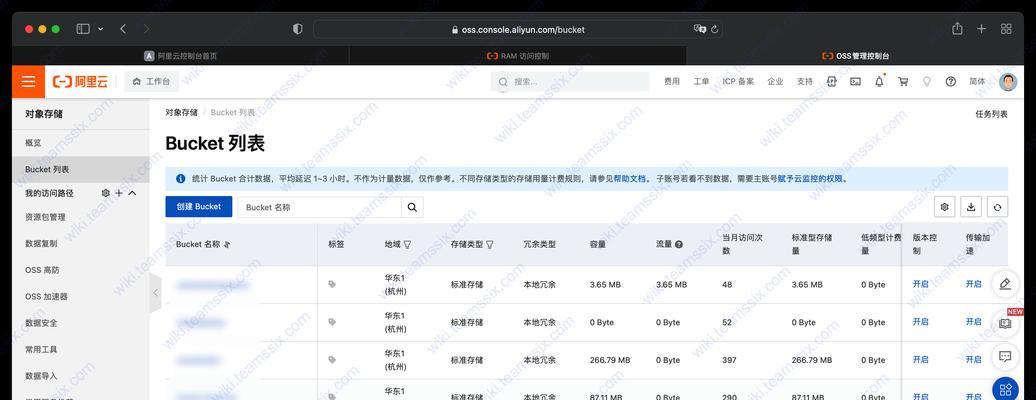 控制台与服务器之间有什么联系？它们是如何协同工作的？