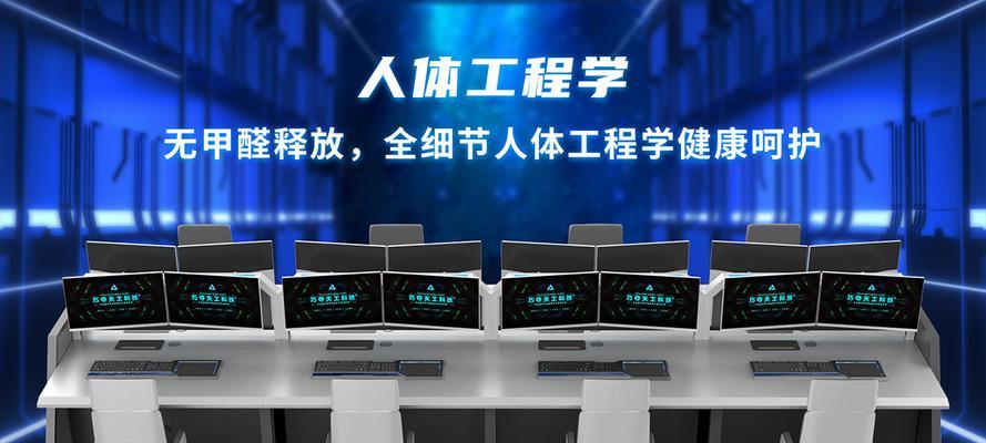 控制台与服务器之间有什么联系？它们是如何协同工作的？