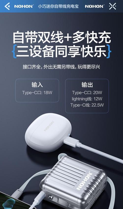 诺希充电器什么档次？诺希充电器与其他品牌相比如何？