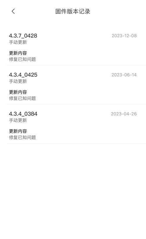 小米互联手机摄像头的打开方法是什么？打开时可能会遇到什么问题？