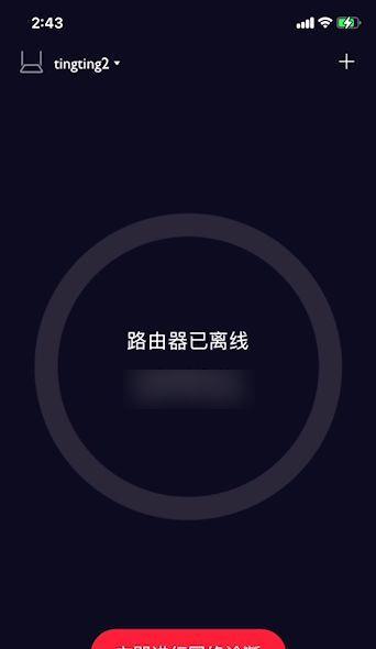 手机摄像头出现半个笔芯现象？这是什么意思？