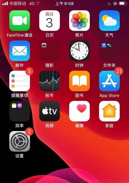 苹果手机下载星速体育软件的步骤是什么？下载后如何使用？