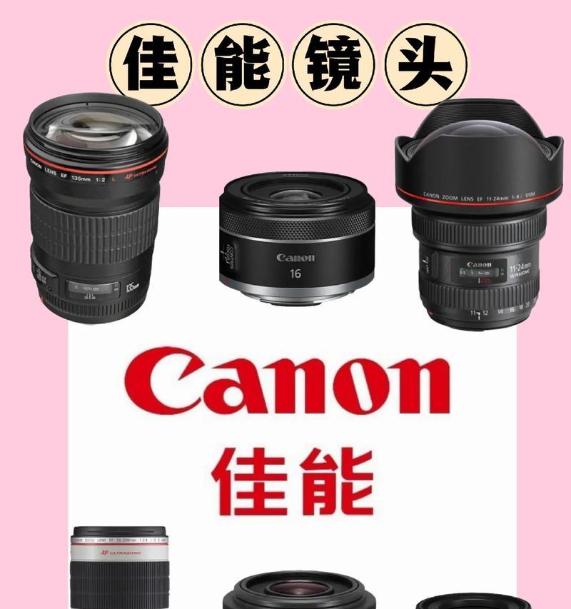 佳能相机镜头更换的正确方法是什么？