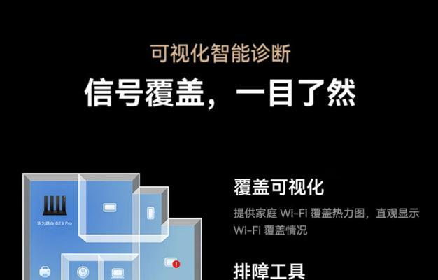 路由器千兆与2.5G哪个更优？它们的区别是什么？