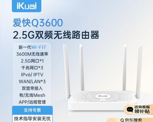 路由器千兆与2.5G哪个更优？它们的区别是什么？
