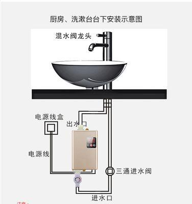 高温热水器的导线接法是什么？接错会有危险吗？