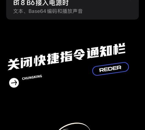 如何关闭防火墙的通知栏提示？
