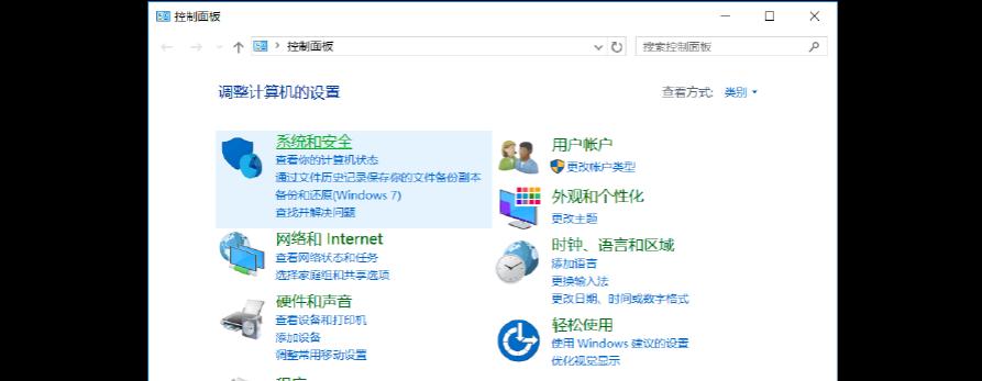 如何关闭防火墙的通知栏提示？