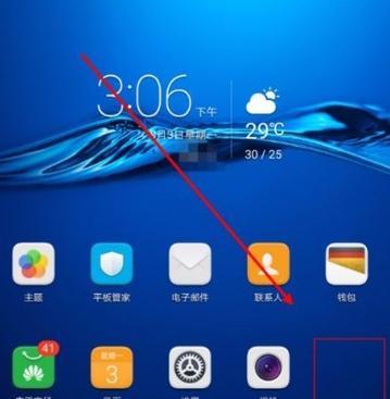 华为平板如何作为电脑显示器？华为平板充当电脑显示器的方法是什么？