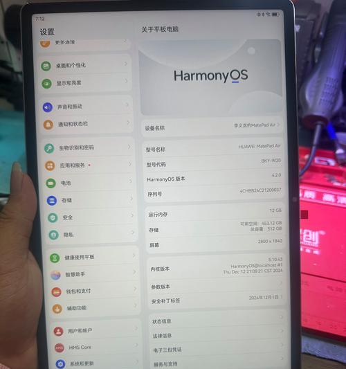 华为平板如何作为电脑显示器？华为平板充当电脑显示器的方法是什么？