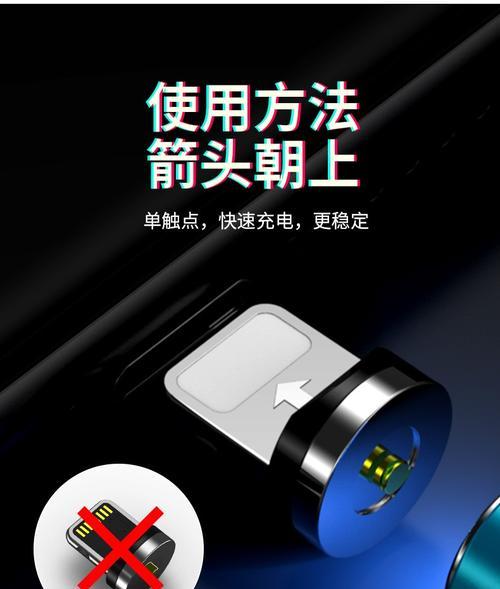 为何磁性充电器缺少华为品牌选项？