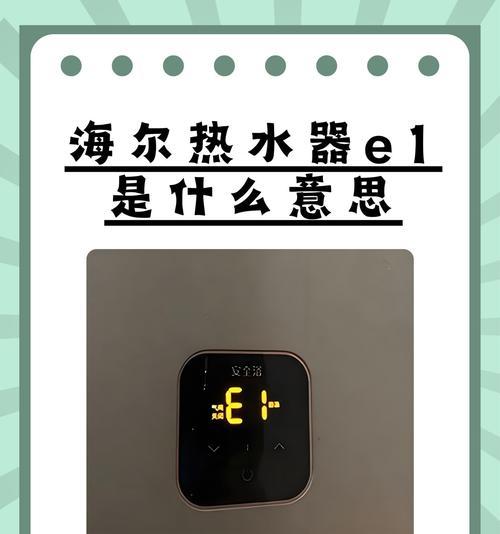 热水器代码5661代表什么问题？如何解决？