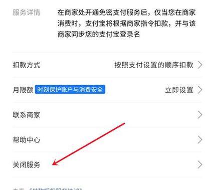 央视网关闭续费怎么关？取消续费的方法是什么？
