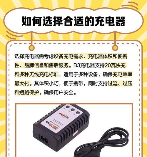 大炮充电器兼容哪些设备？充电效率如何？