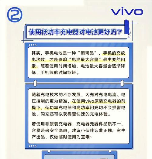 移动充电站的充电器如何使用？操作指南是什么？