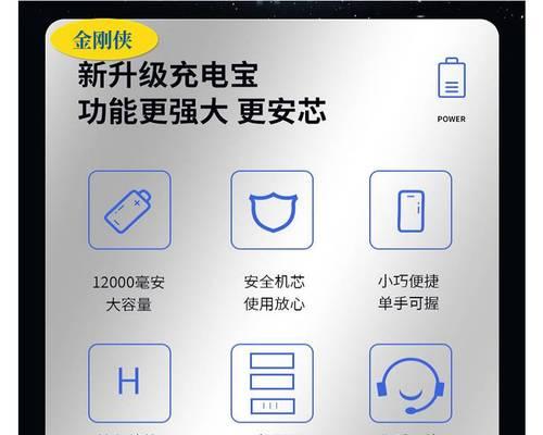 五电移动电源的正确充电方法是什么？需要注意哪些事项？