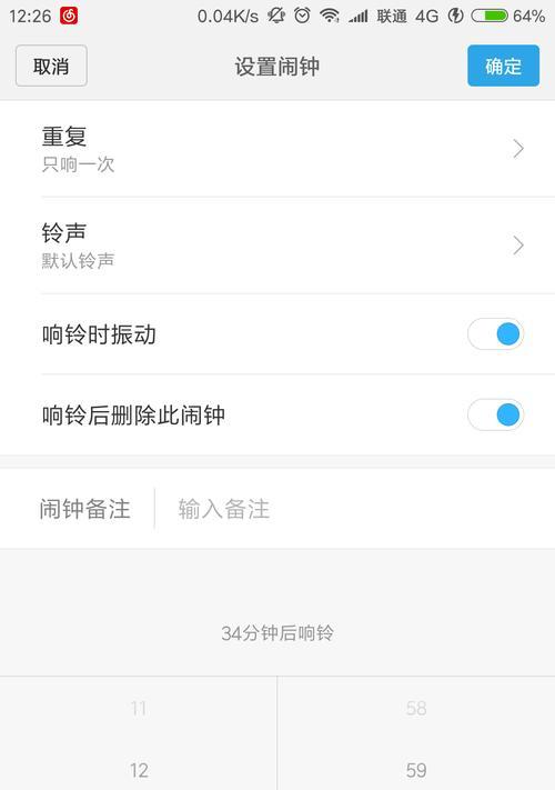 小米11铃声滋滋响如何解决？有哪些可能的原因？