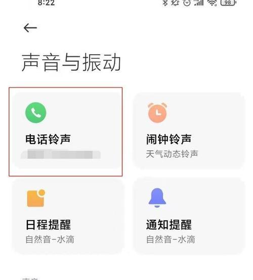 小米11铃声滋滋响如何解决？有哪些可能的原因？