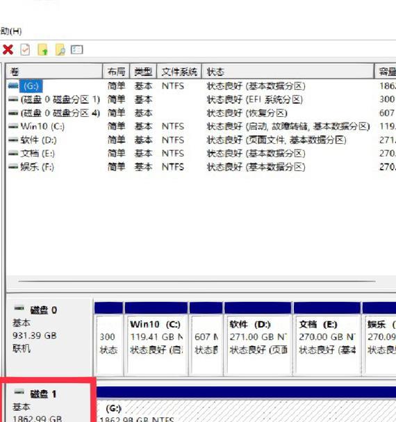 移动硬盘如何写入文本文件？