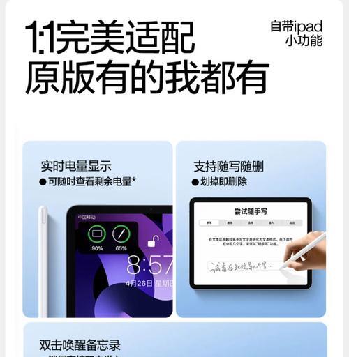 手写笔硬件分类是什么？
