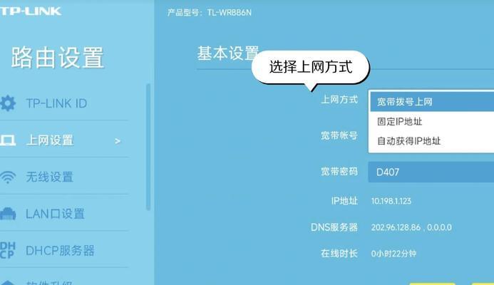折腾华硕路由器怎么样好用吗？设置步骤是什么？