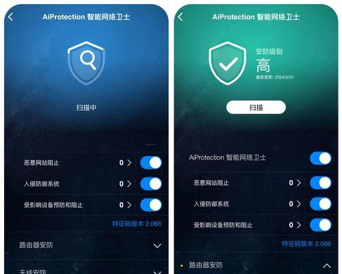 折腾华硕路由器怎么样好用吗？设置步骤是什么？