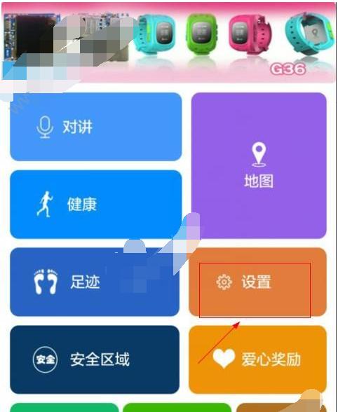 情侣智能手表如何查看时间？查看时间时遇到问题怎么办？