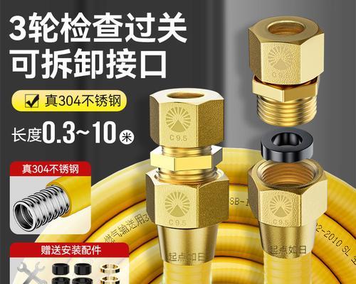 热水器连接天然气管道应使用哪种材料？