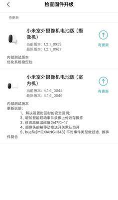 海视康有线摄像头如何连接手机？步骤是什么？