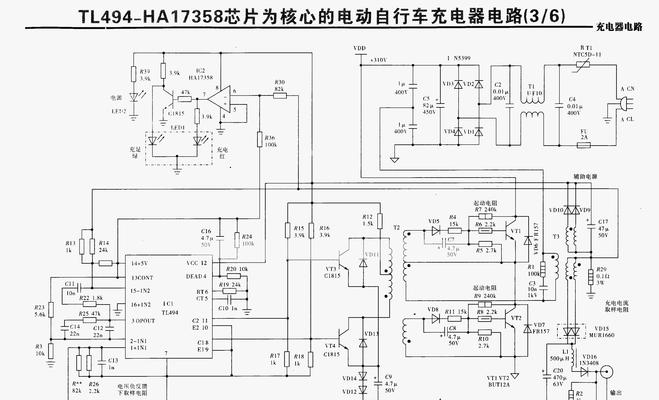 怎么改充电器做电源？改造充电器需要注意什么？