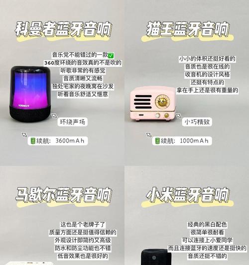 蓝牙唱歌音箱的使用方法视频教程在哪里找？