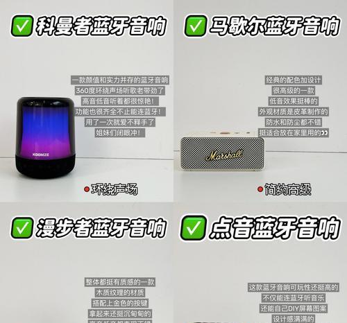 蓝牙唱歌音箱的使用方法视频教程在哪里找？