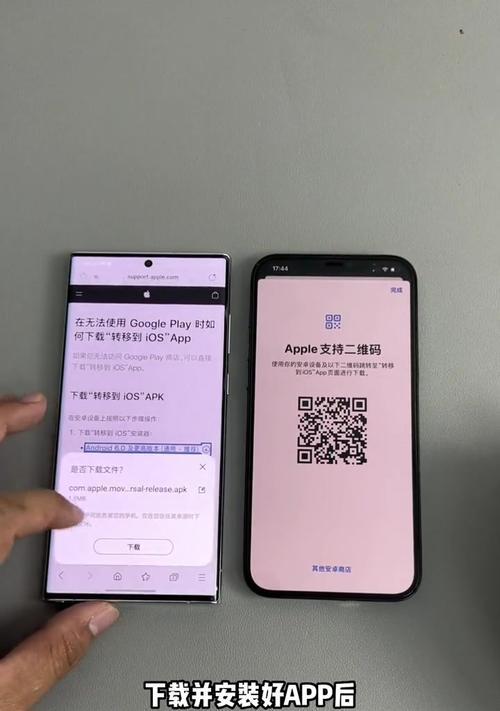 苹果手机换卡后如何导入数据？有哪些步骤？