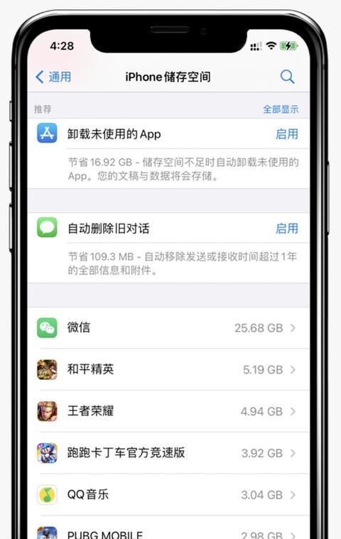 苹果手机换卡后如何导入数据？有哪些步骤？