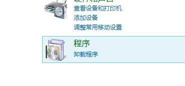 移动机顶盒开机提示如何关闭？开机提示频繁出现怎么办？