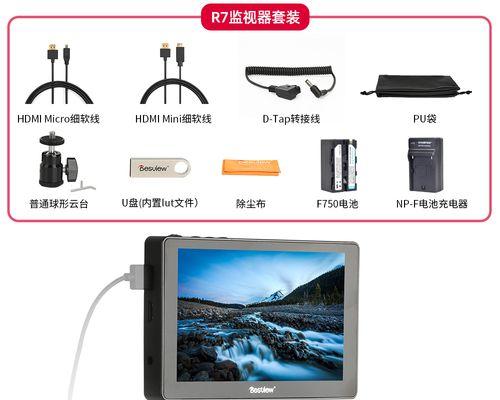 索尼相机如何设置连接监视器？操作指南是什么？