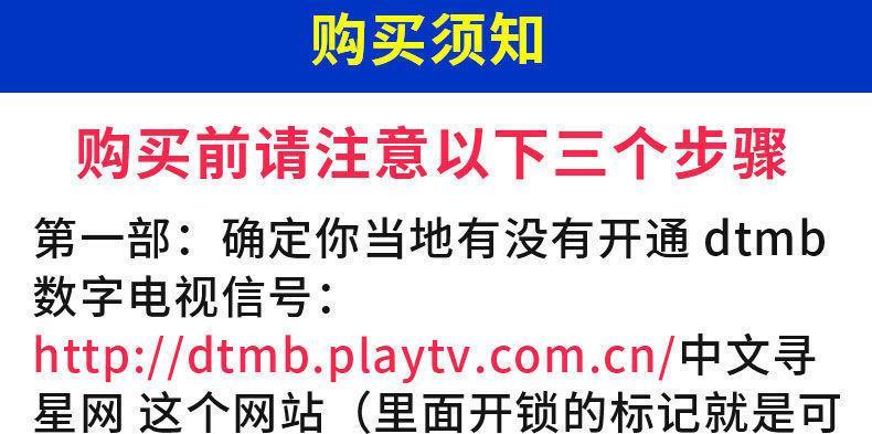 家用电视机顶盒天线调整方法是什么？如何确保信号最佳？