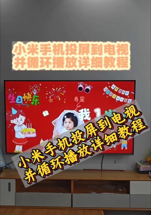 小米电视带网关如何投屏？投屏失败怎么解决？