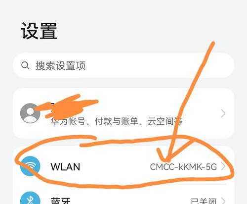 如何从路由器中隐藏我的IP地址？