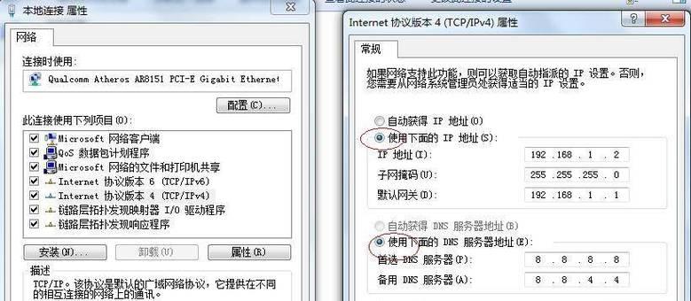 如何从路由器中隐藏我的IP地址？
