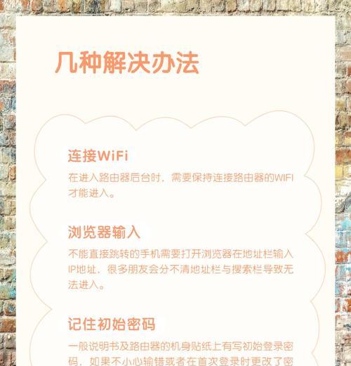 如何从路由器中隐藏我的IP地址？