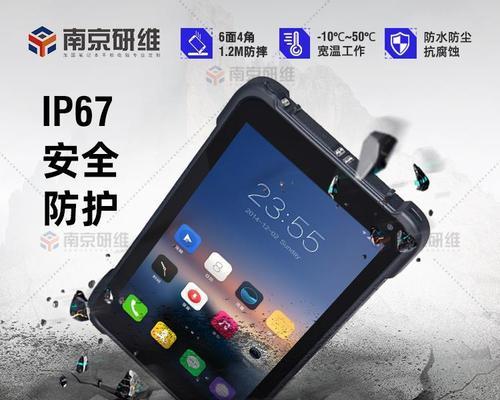 研维8寸平板电脑怎么样？性能和价格如何？