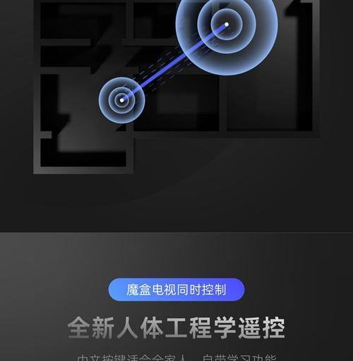 语音投屏机顶盒操作步骤是什么？使用中常见问题如何解决？