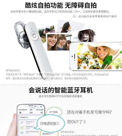 荣耀蓝牙耳机脱落问题如何解决？