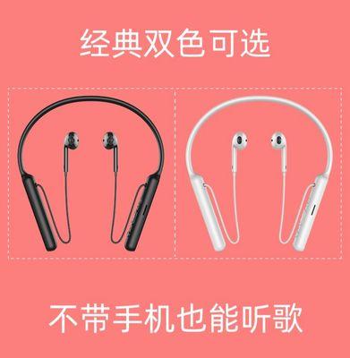 荣耀蓝牙耳机脱落问题如何解决？